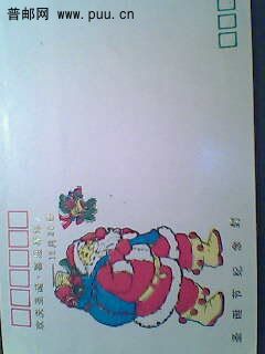 无邮资图圣诞节普封IMG0301A.jpg