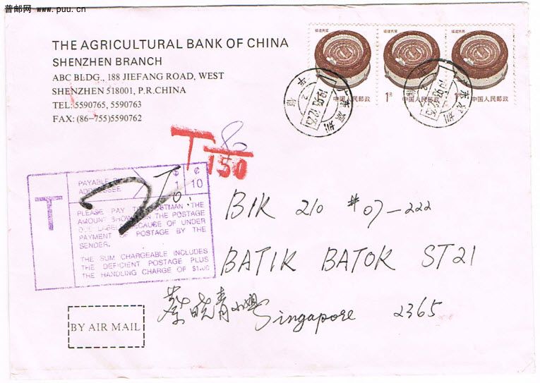 2010-8-31 13-19-41.jpg