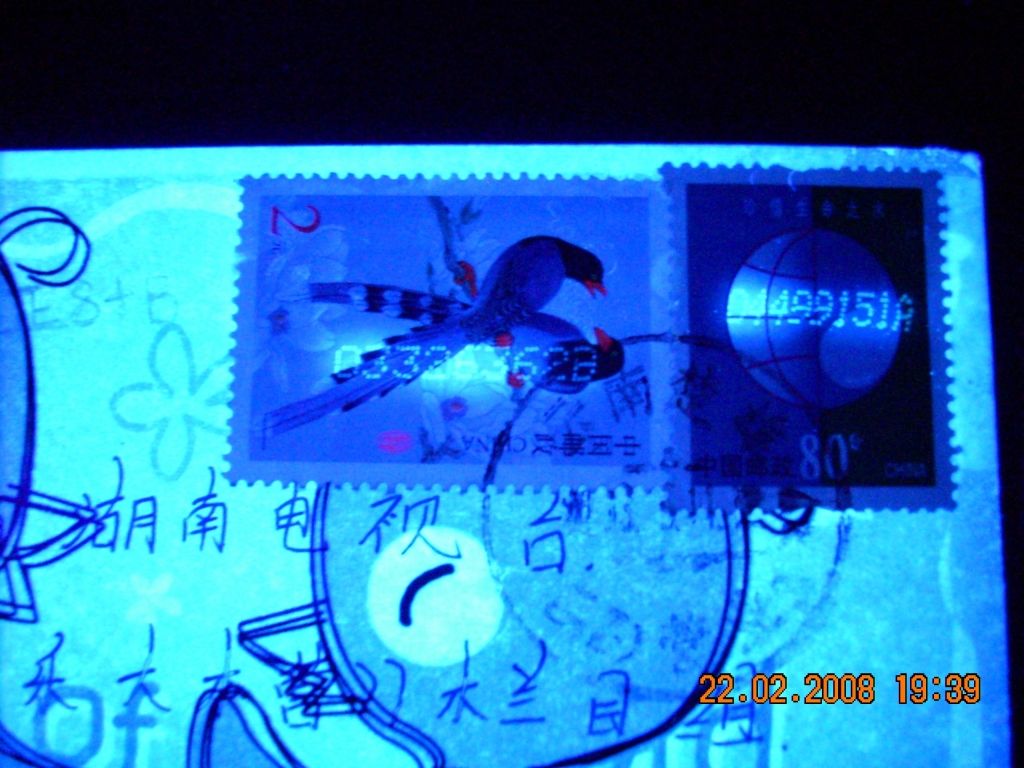 普31 2元B较早实寄封UV.jpg