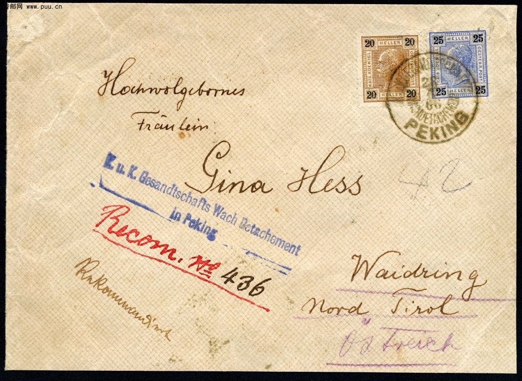 Lot 3088_1906年由北京寄奧地利WAIDRING 之掛號封.jpg