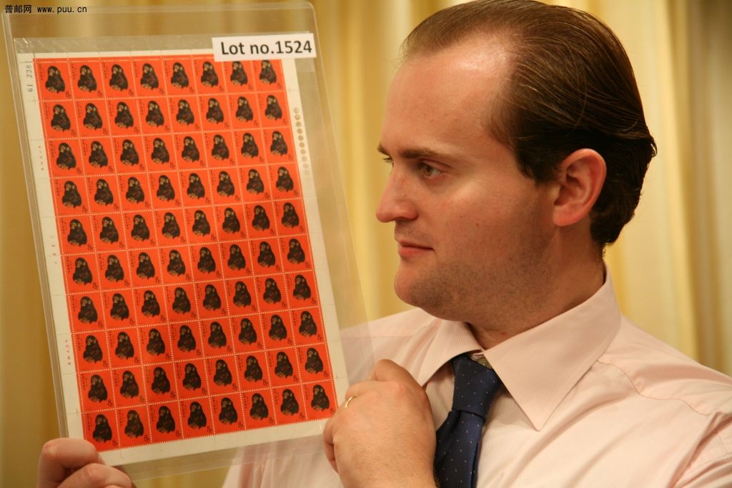 Zurich Asia Stamp Auction - A complete sheet of 80 stamps of fen Golden Monkey of 1980.JPG