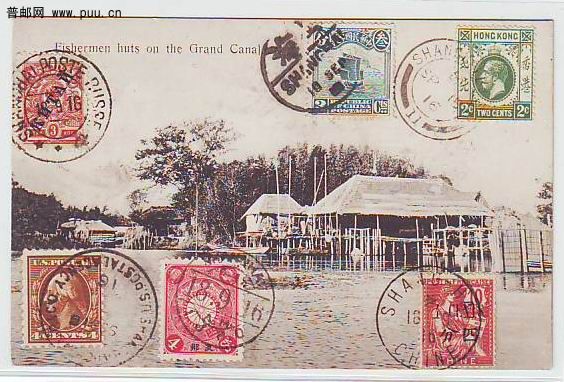 清中国大运河上的渔舍明信片 贴销6国不同票戳.jpg