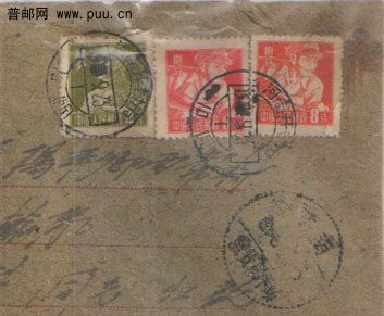 普8 北京上海合贴-裁切.jpg