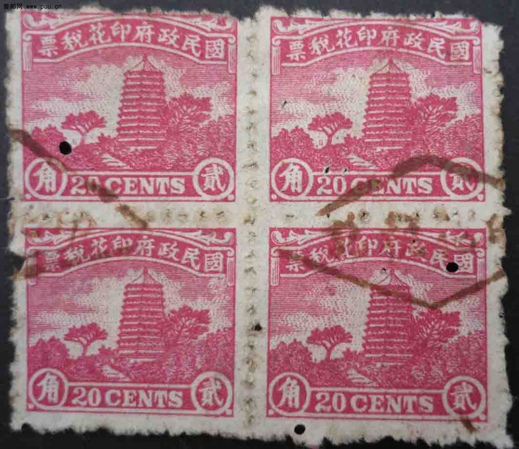 京华宝塔2角暗记 002.jpg