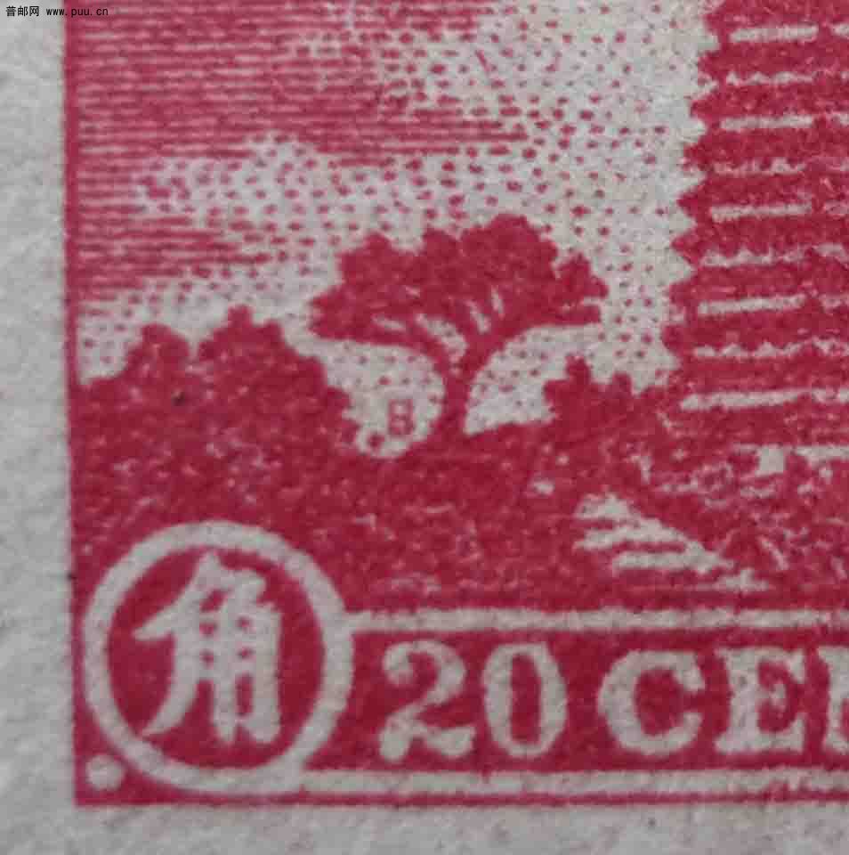 京华宝塔暗记局部放大图 002.jpg