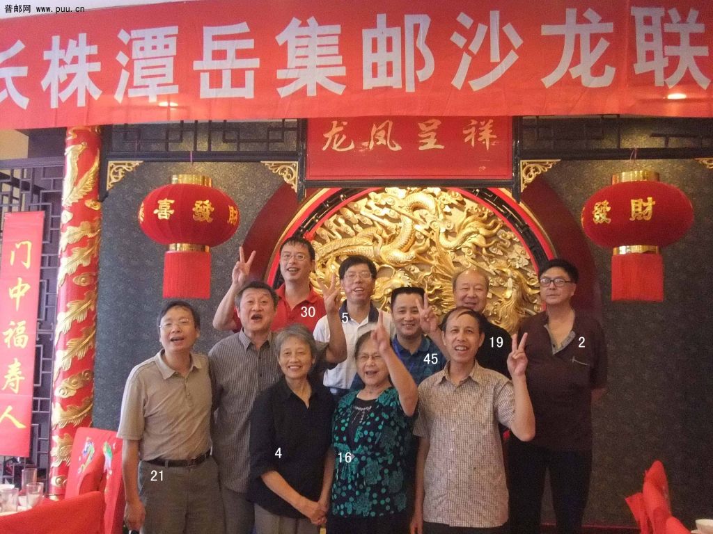 E沙龙913 拷贝.jpg