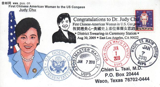 美国历史上首位华裔女众议员赵美心就职纪念封.jpg