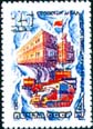 苏联1981年南极和平气象站25周年.jpg