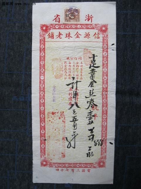 古今名人画谱十宣三银元 029.jpg