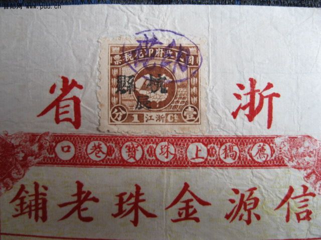 古今名人画谱十宣三银元 031.jpg