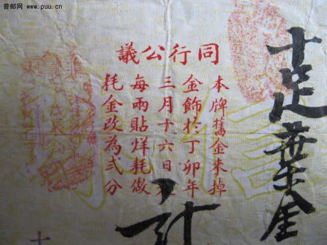 古今名人画谱十宣三银元 032.jpg