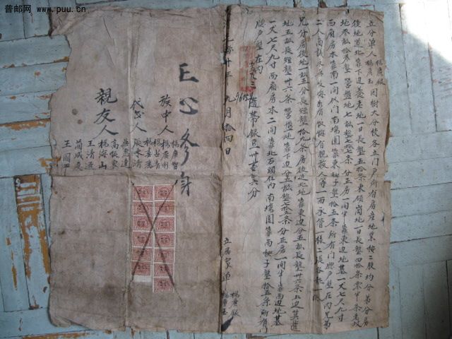 古今名人画谱十宣三银元 033.jpg