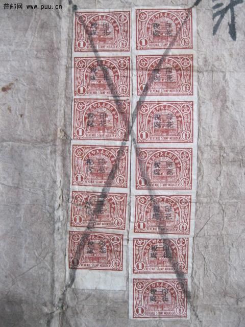 古今名人画谱十宣三银元 035.jpg