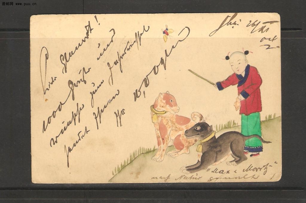 大清一版片 001.jpg