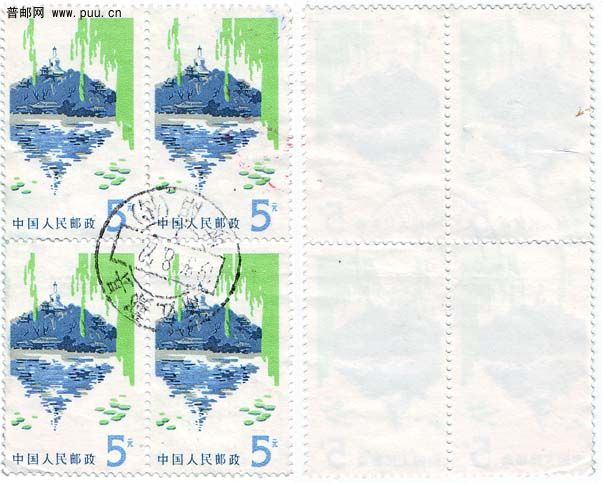 普20-五元方联信销