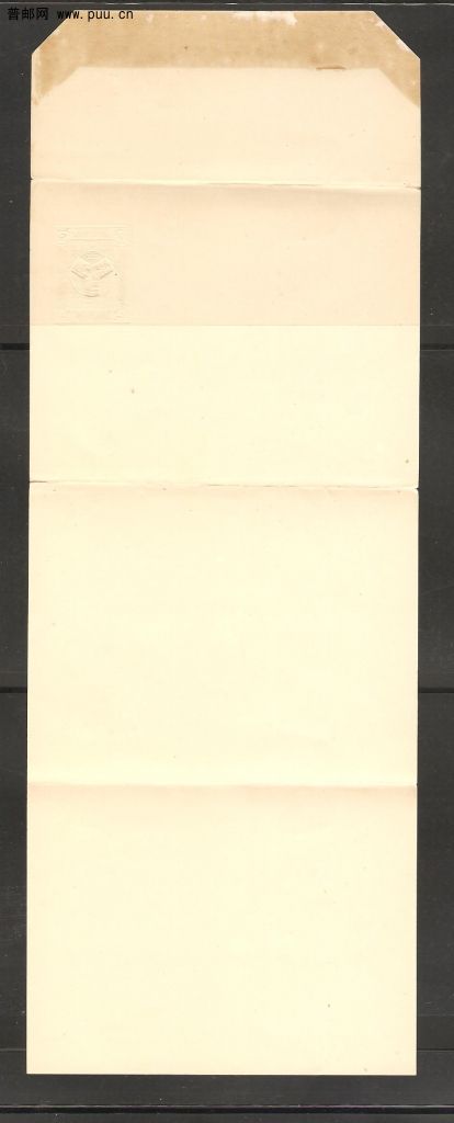 大清工部包封纸2 001.jpg