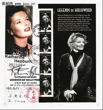 好莱坞影星——凯瑟琳.赫本2.jpg