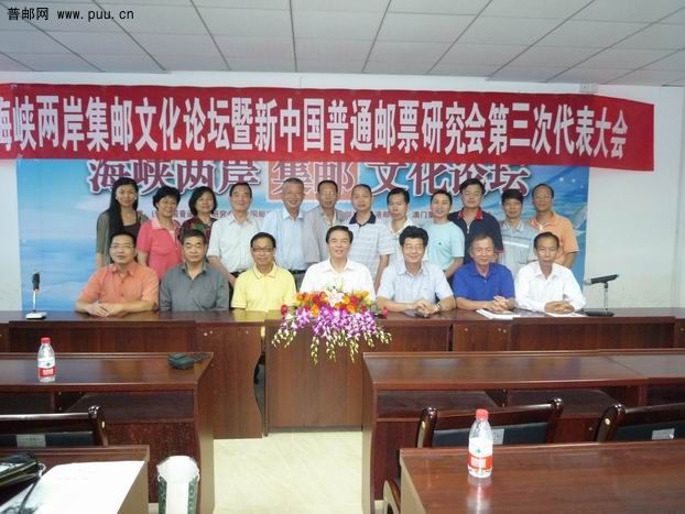 调整大小 参加三大代表合影.JPG