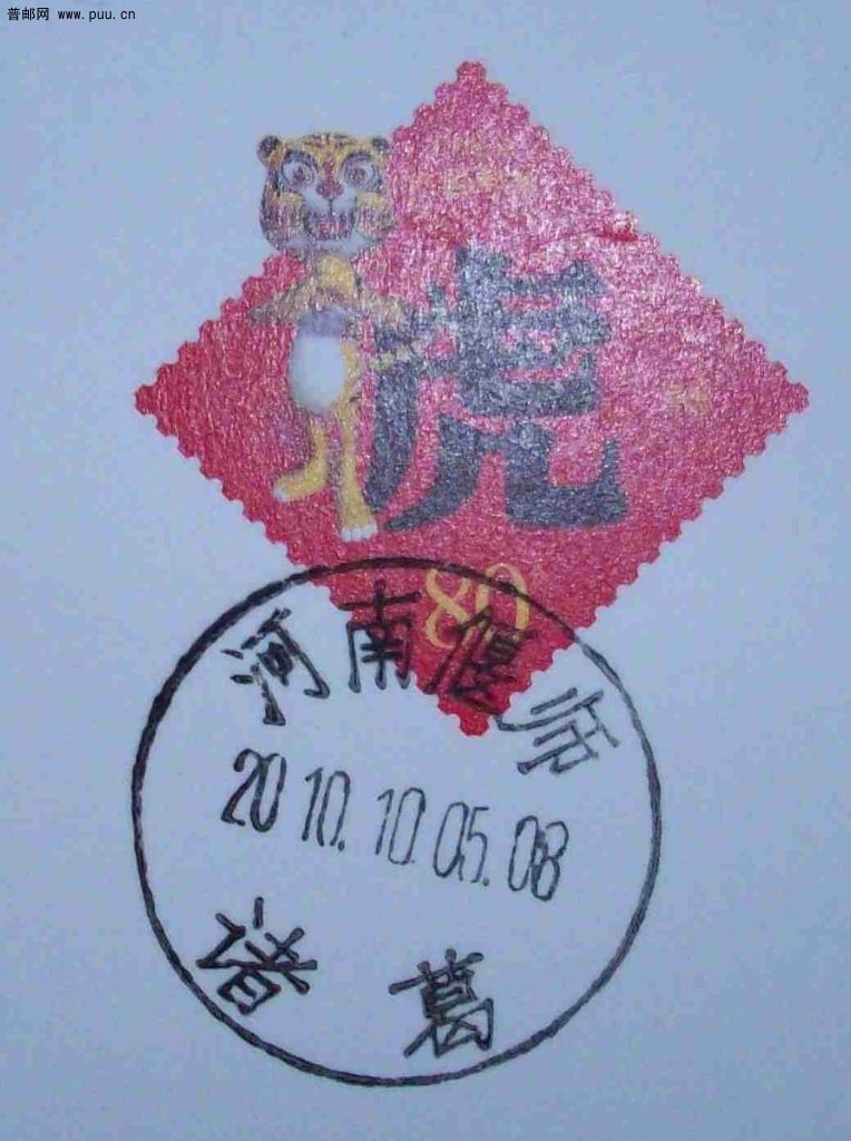 诸葛（河南偃师）.JPG