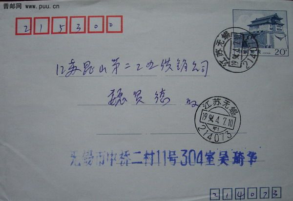 1普封(箭楼)1.jpg
