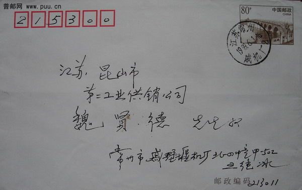 1普封(17孔桥)3.jpg