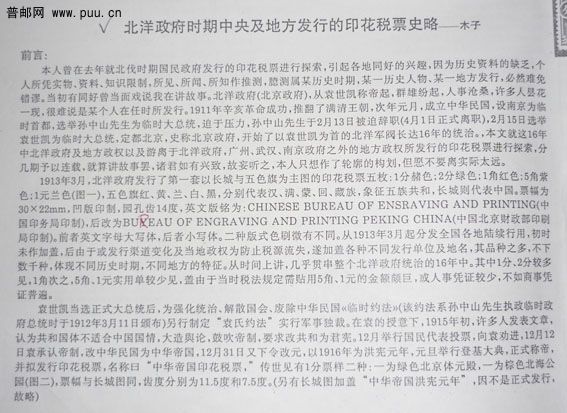 80期资料1 003.jpg