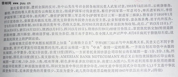 80期资料1 004.jpg