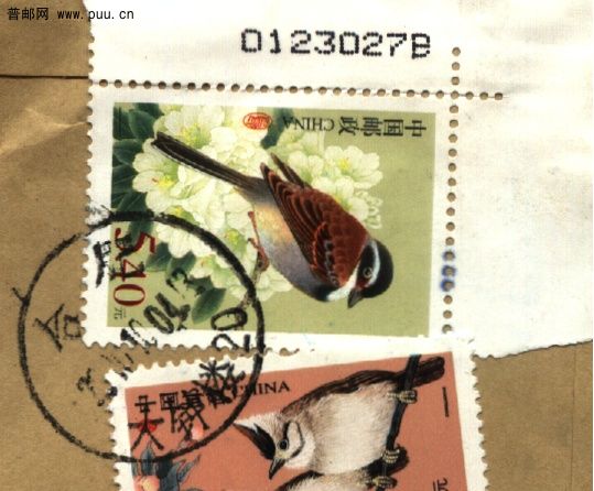 (普票)5.4元7 B.jpg