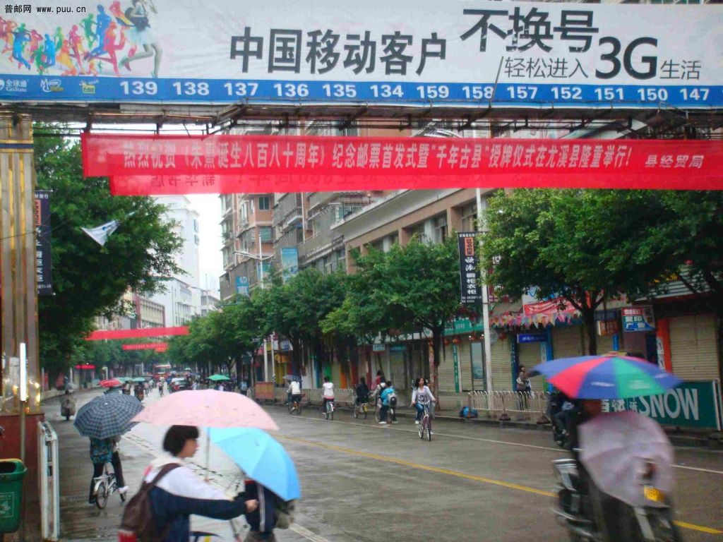 清晨的尤溪街道.JPG