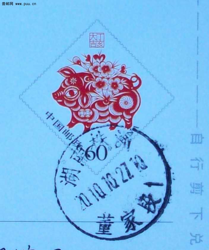 董家塅（株洲）.JPG