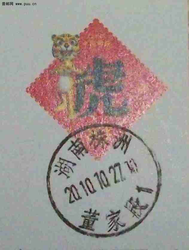 董家段（株洲）.JPG