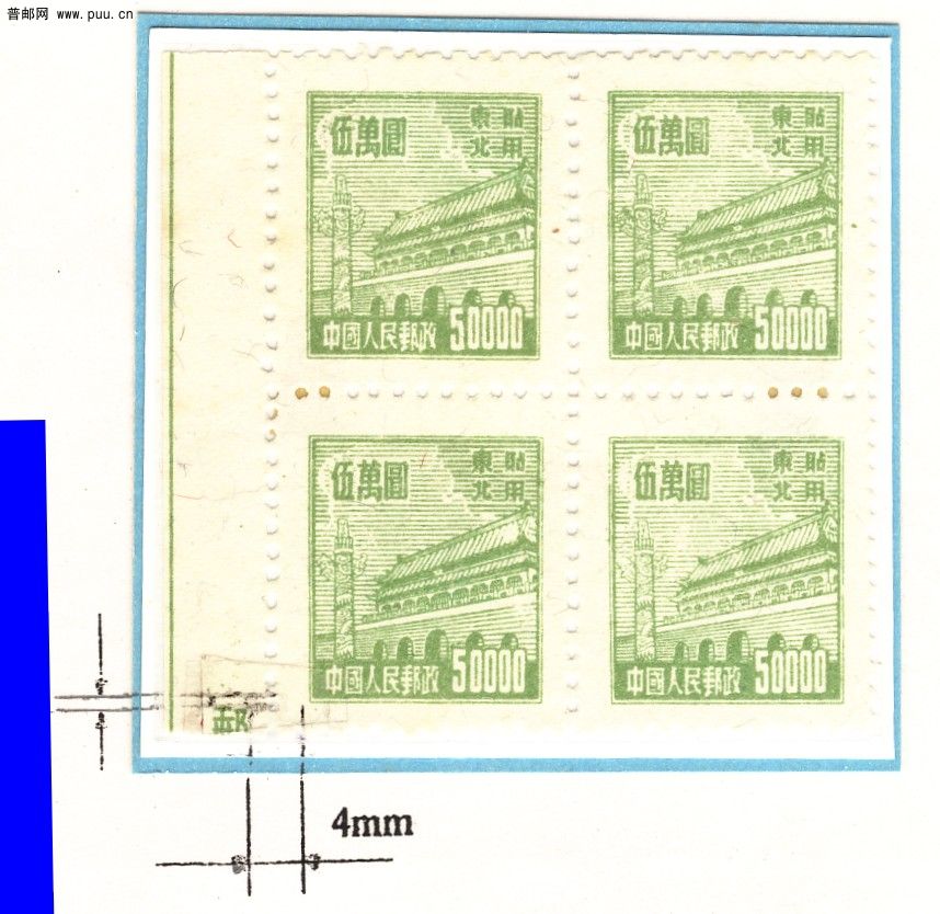 普東2 50000版式B.jpg