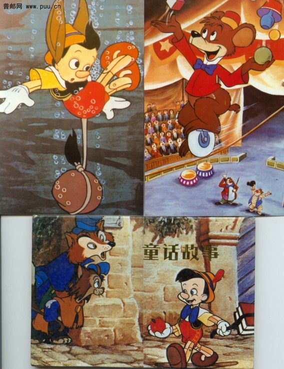 童话故事.jpg