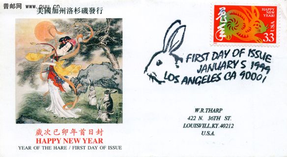 美国兔年封.jpg