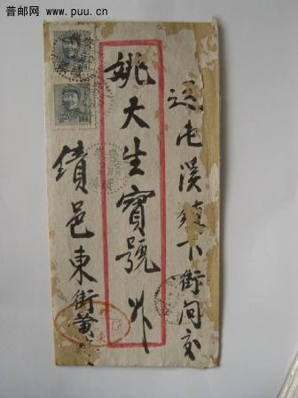 1950年3月至5月10日