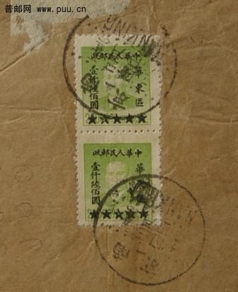 1950年2月1日至3月10日挂号