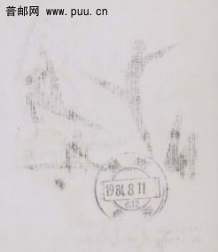 图18：男子自由体操  背面粘印.jpg