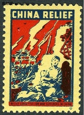 ChinaReliefWar.JPG