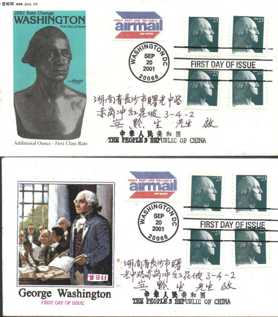 22.美国总统华盛顿实寄封2枚.jpg