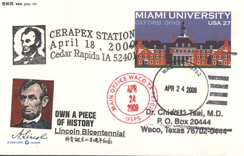 12.美国总统林肯诞生200年自绘首日实寄邮资片.jpg