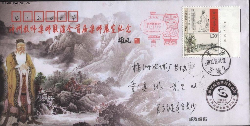 教师封1.jpg