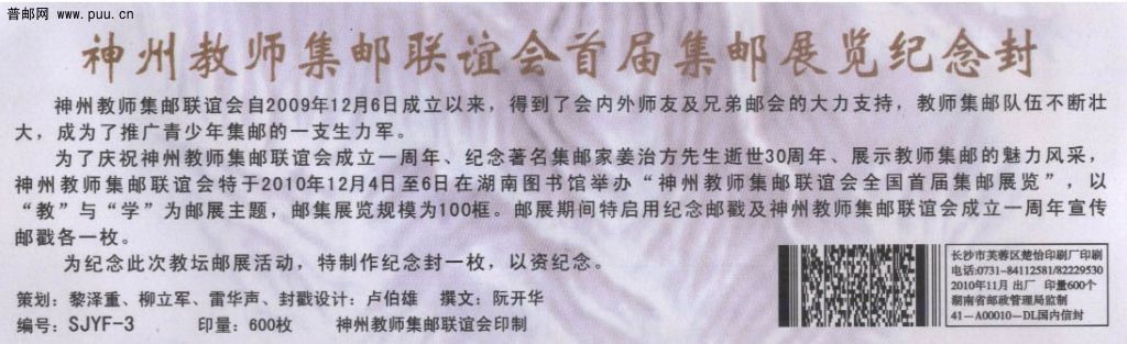 教师封22.jpg