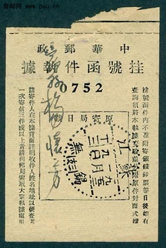 guahao zhiju Wuxi 530109.jpg