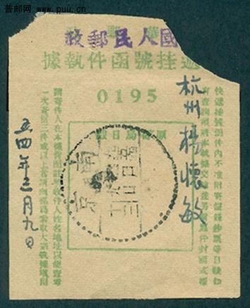 guahao zhiju Nanjing 540309.jpg