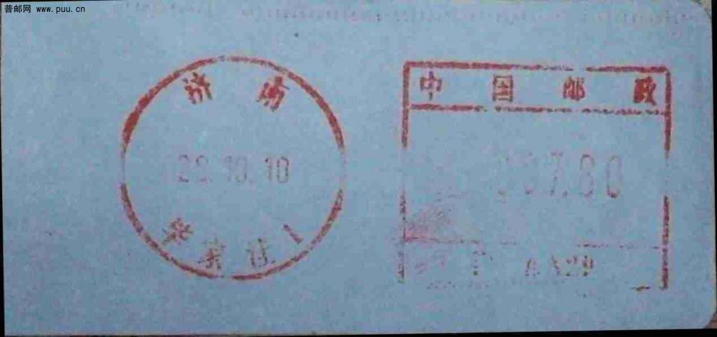 毕家洼 （济南）.JPG