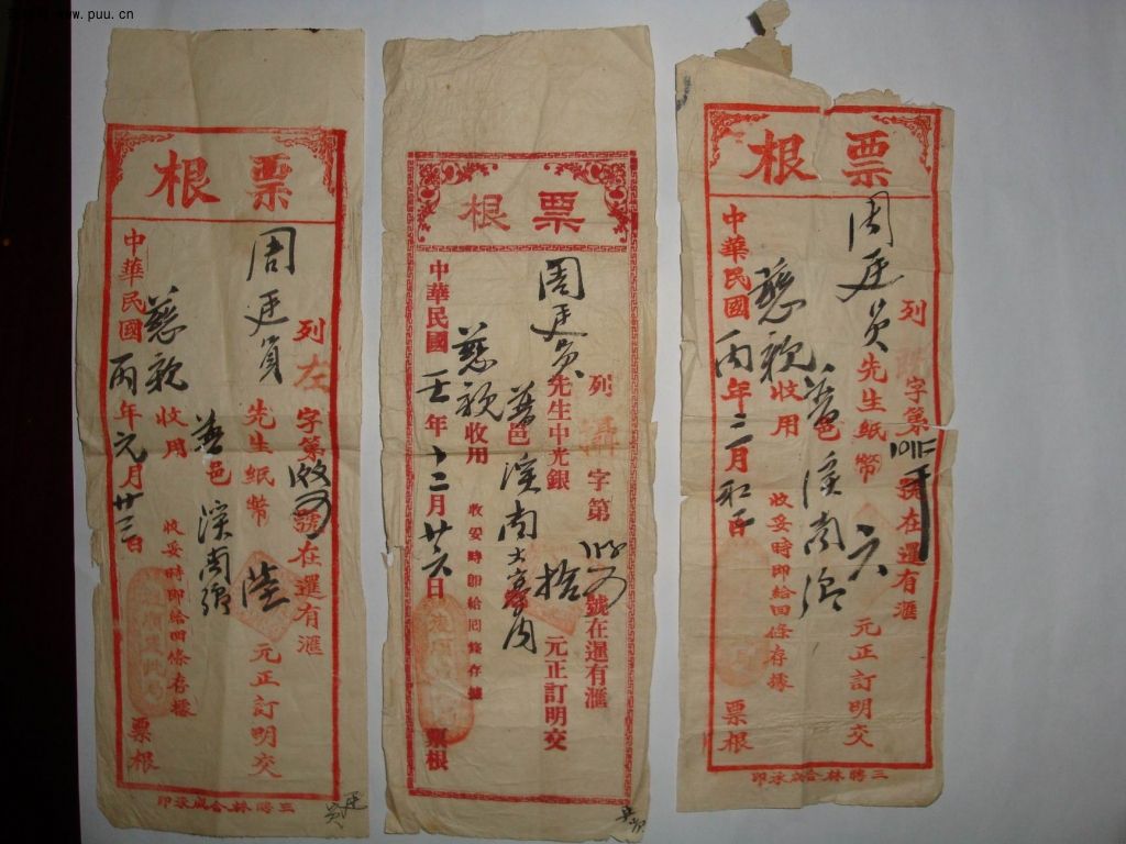 调整大小 DSC03556.JPG