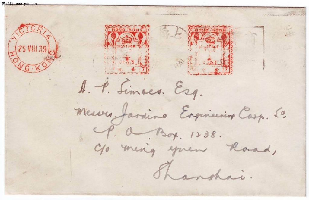 1939年香港寄上海香港邮资机戳封.jpg