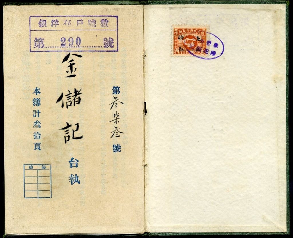 存折1.jpg