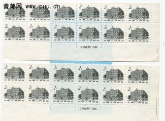 裁切线长短不同，光毛齿不同各12连，180元。
