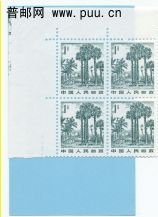 边纸试压4方连20元